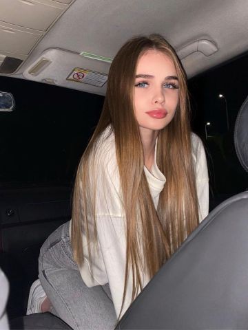 Амина